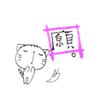 ねこのぷちょ。（個別スタンプ：32）