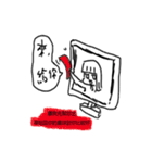 revival computer（個別スタンプ：12）