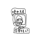 revival computer（個別スタンプ：32）