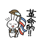 ちょいうざフランスうさぎリシャール（個別スタンプ：39）