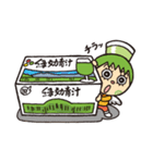 ジルー＆麦若丸オリジナルスタンプ♪（個別スタンプ：4）