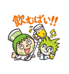 ジルー＆麦若丸オリジナルスタンプ♪（個別スタンプ：17）