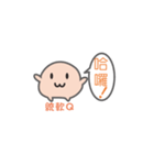 Soft Q sister（個別スタンプ：1）