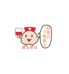 Soft Q sister（個別スタンプ：2）