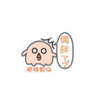 Soft Q sister（個別スタンプ：3）