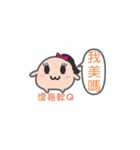 Soft Q sister（個別スタンプ：4）