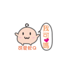 Soft Q sister（個別スタンプ：5）
