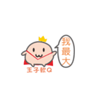 Soft Q sister（個別スタンプ：7）