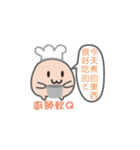Soft Q sister（個別スタンプ：8）