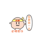 Soft Q sister（個別スタンプ：11）