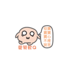 Soft Q sister（個別スタンプ：12）
