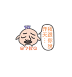 Soft Q sister（個別スタンプ：13）