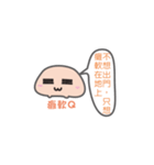 Soft Q sister（個別スタンプ：15）