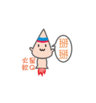 Soft Q sister（個別スタンプ：16）