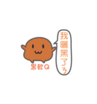 Soft Q sister（個別スタンプ：19）