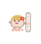 Soft Q sister（個別スタンプ：21）
