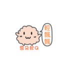Soft Q sister（個別スタンプ：22）