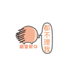 Soft Q sister（個別スタンプ：26）