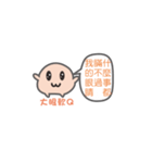Soft Q sister（個別スタンプ：28）