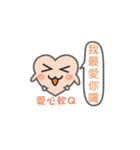 Soft Q sister（個別スタンプ：31）