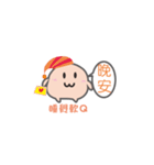 Soft Q sister（個別スタンプ：32）