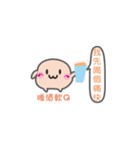 Soft Q sister（個別スタンプ：33）