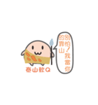Soft Q sister（個別スタンプ：34）