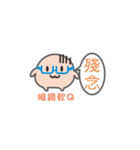 Soft Q sister（個別スタンプ：35）