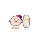 Soft Q sister（個別スタンプ：36）