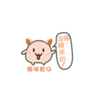 Soft Q sister（個別スタンプ：37）
