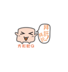 Soft Q sister（個別スタンプ：39）