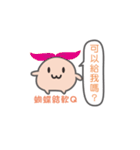 Soft Q sister（個別スタンプ：40）