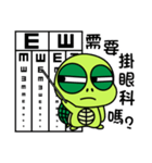 Bad-Mouth Turtle（個別スタンプ：4）