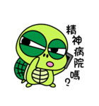 Bad-Mouth Turtle（個別スタンプ：5）