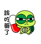 Bad-Mouth Turtle（個別スタンプ：7）