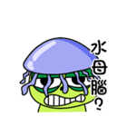 Bad-Mouth Turtle（個別スタンプ：15）