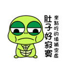 Bad-Mouth Turtle（個別スタンプ：18）