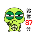 Bad-Mouth Turtle（個別スタンプ：23）