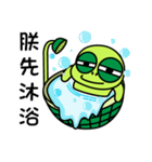 Bad-Mouth Turtle（個別スタンプ：36）