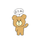 かわいいクマの日常（個別スタンプ：6）