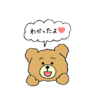 かわいいクマの日常（個別スタンプ：11）