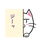 ねこねこあざらく（個別スタンプ：14）