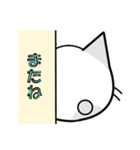 ねこねこあざらく（個別スタンプ：15）