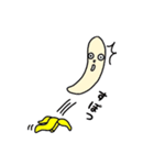 BANANA etc. Sticker（個別スタンプ：6）