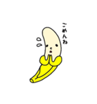 BANANA etc. Sticker（個別スタンプ：7）