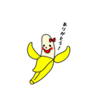 BANANA etc. Sticker（個別スタンプ：8）