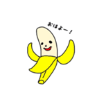 BANANA etc. Sticker（個別スタンプ：9）