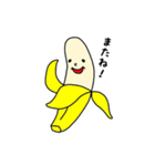 BANANA etc. Sticker（個別スタンプ：11）