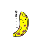 BANANA etc. Sticker（個別スタンプ：14）