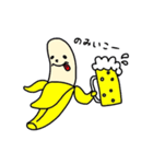 BANANA etc. Sticker（個別スタンプ：17）